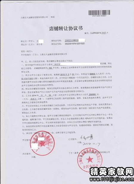 中山整厂回收联系电话_上海整厂转让_整厂回收行业
