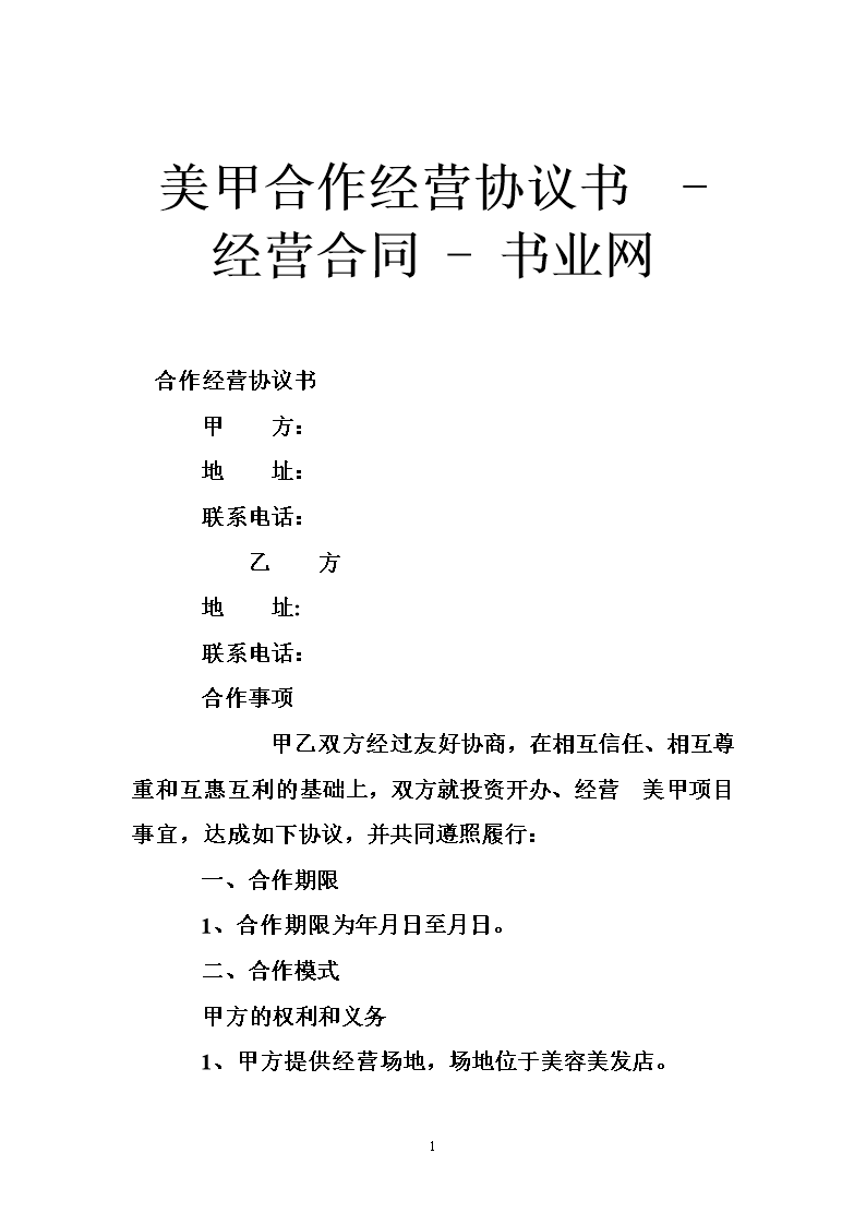 上海整厂转让_整厂回收行业_中山整厂回收联系电话