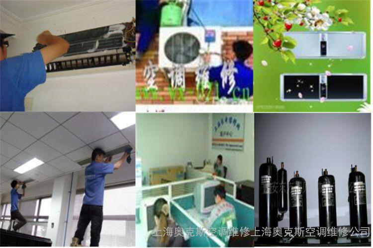 奥克斯空调武汉售后服务电话_武汉奥克斯空调修理电话_武汉奥克斯空调维修点