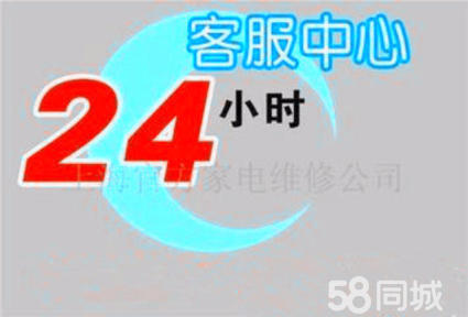武汉lg空调售后服务电话_武汉三洋空调售后电话_武汉新科空调售后电话