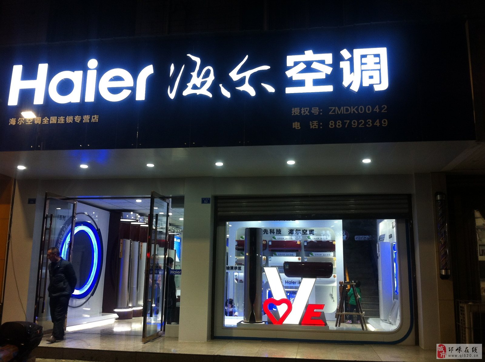 苏州奥克斯空调修理_苏州奥克斯空调售后_上海奥克斯空调维修