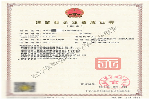 贵阳整厂转让