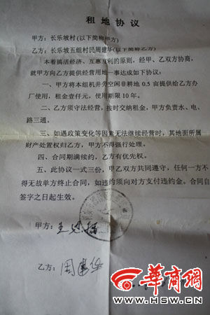 廊坊整厂转让_昆山仁宝电脑整厂搬迁工程_廊坊廊坊社区卫生服务站出租转让