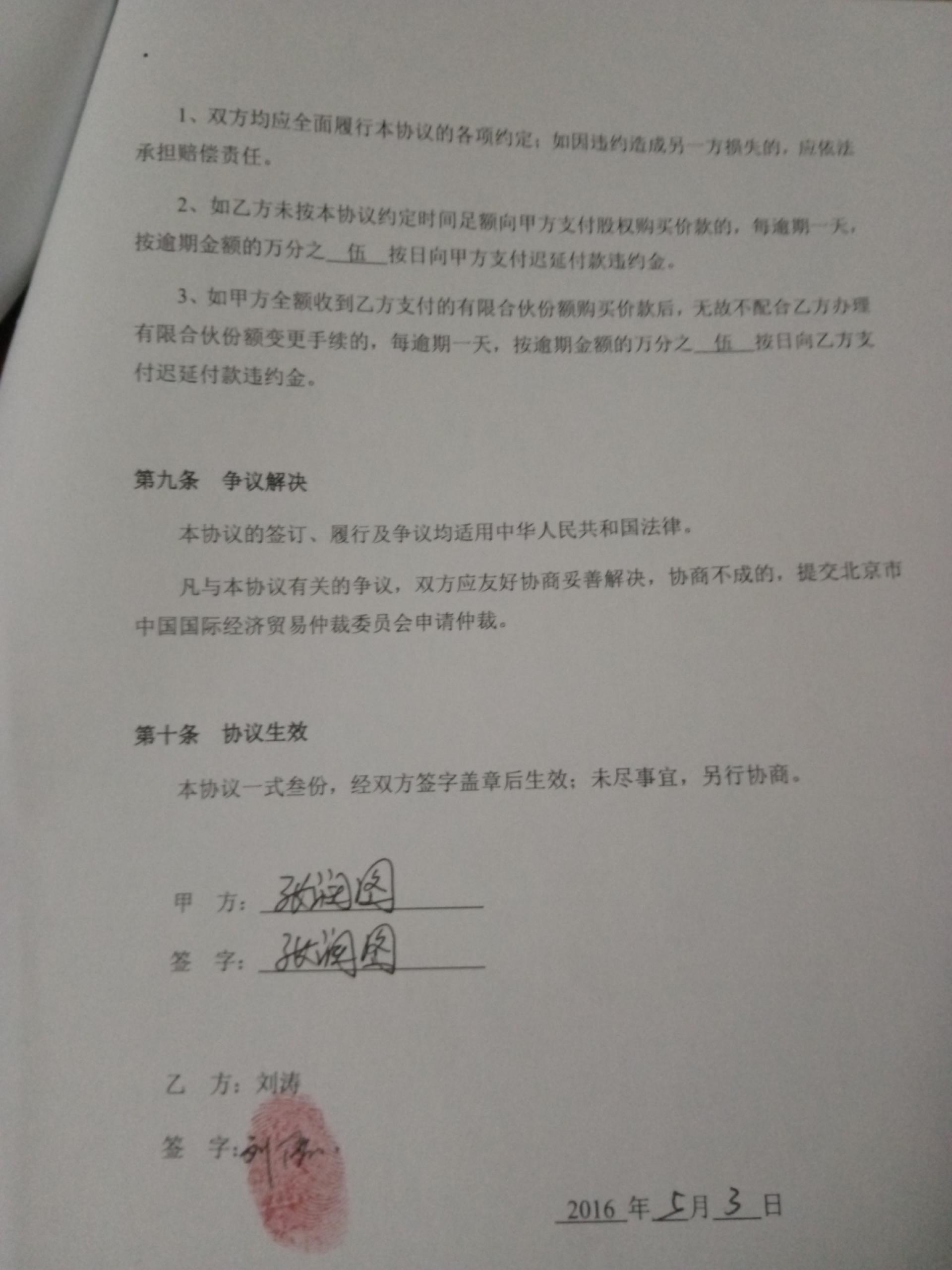 廊坊整厂转让_廊坊廊坊社区卫生服务站出租转让_昆山仁宝电脑整厂搬迁工程