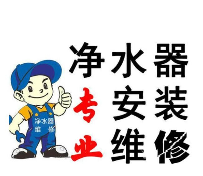 天津海尔电视维修_天津海尔洗衣机维修电话_天津海尔空调维修电话