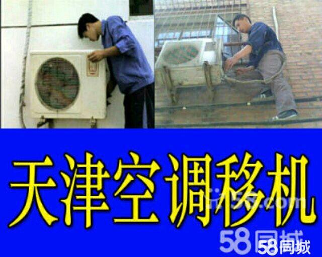 汽车加空调氟加到多少钱_天津三星空调加氟_空调几年加一次氟