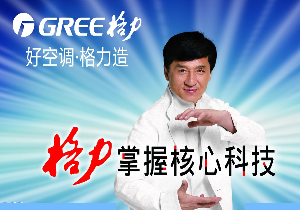 南京格力空调修理电话