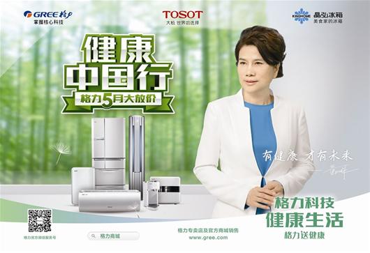 南京格力空调修理电话