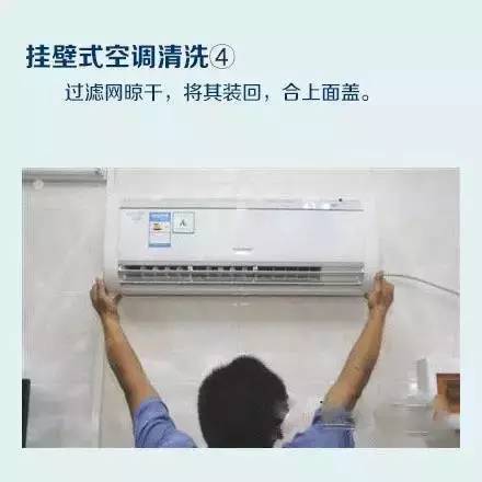 南京格力空调移机_西安大金空调拆装移机公司_国美空调异地移机