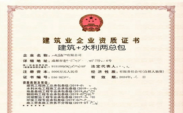 太原整厂转让
