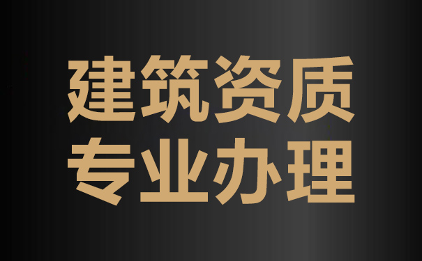 太原整厂转让