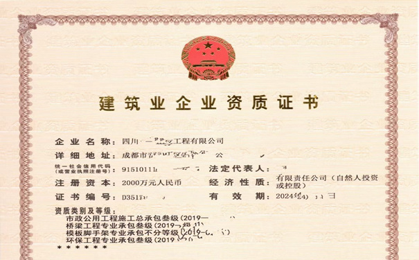 太原整厂转让