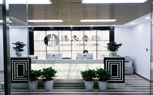 太原整厂转让