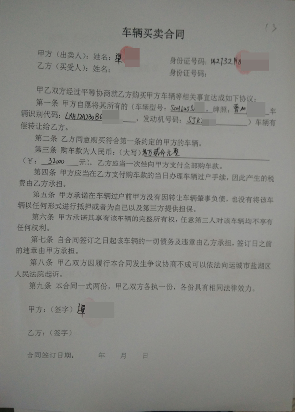 烟台水库转让_烟台设备转让_烟台门头房转让