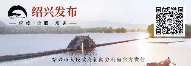 绍兴设备转让