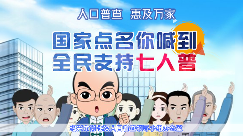 绍兴设备转让