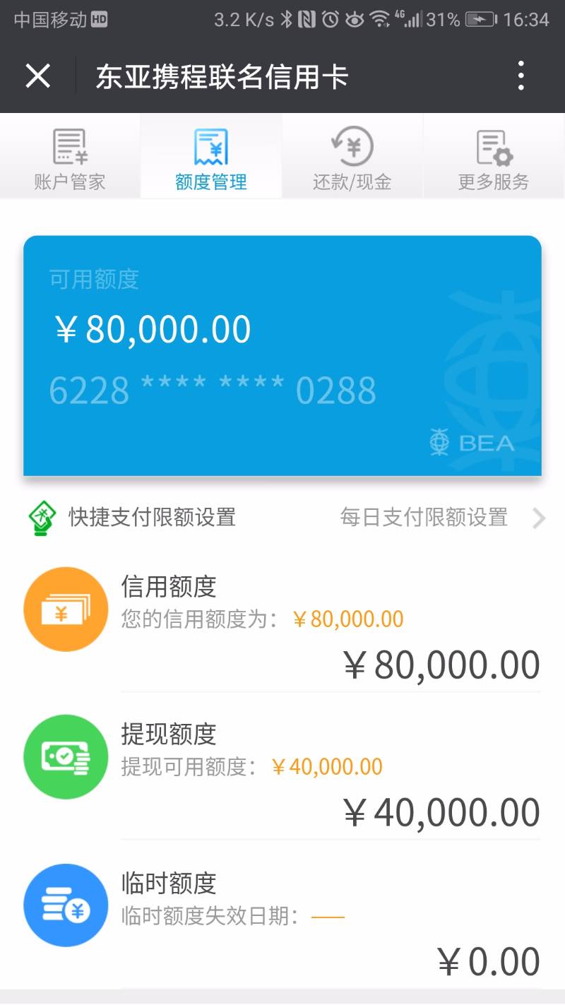设备转让_成都设备转让_无锡洗衣店设备转让