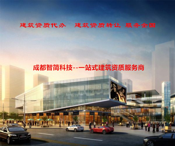 成都设备转让