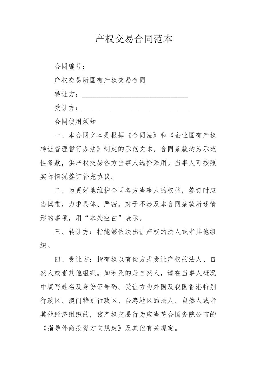 武汉设备转让_设备转让_湖州干洗店设备转让