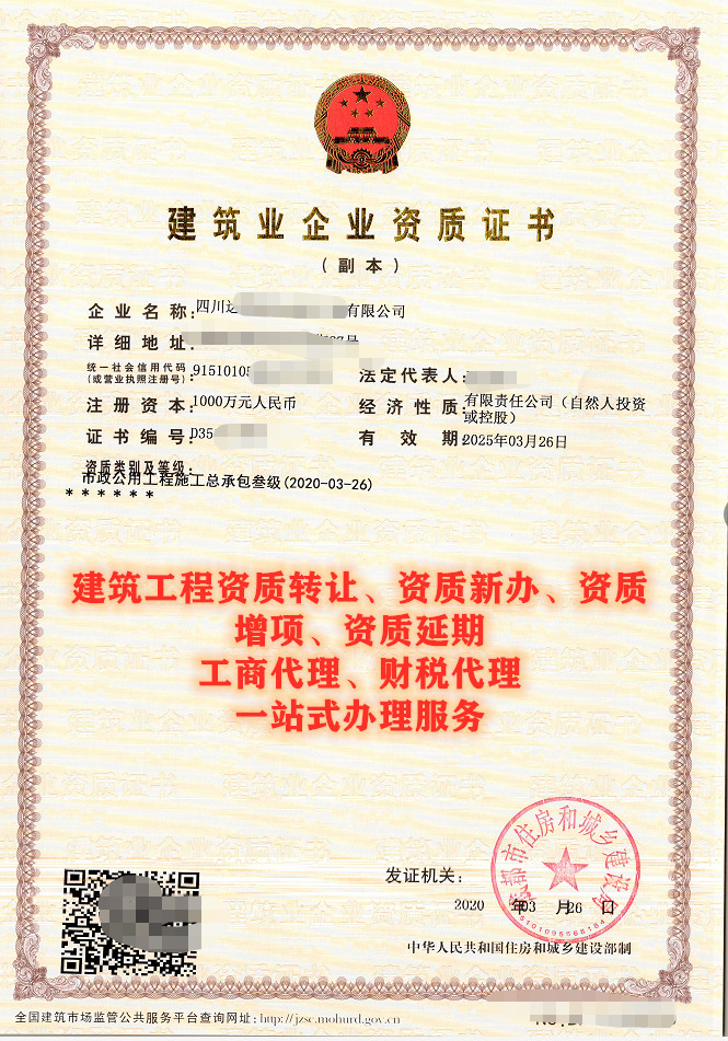 长沙设备转让