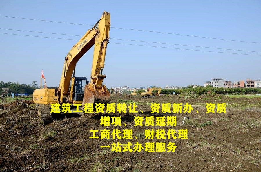 长沙设备转让