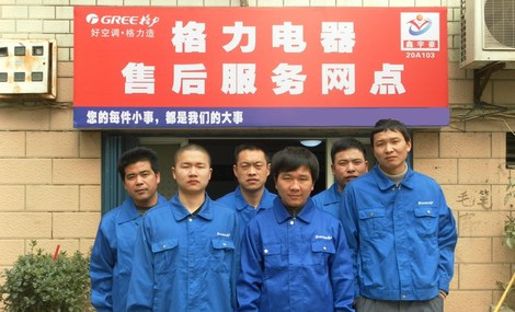 大金空调厂家电话_郑州大金空调客服电话_大金空调郑州售后服务电话