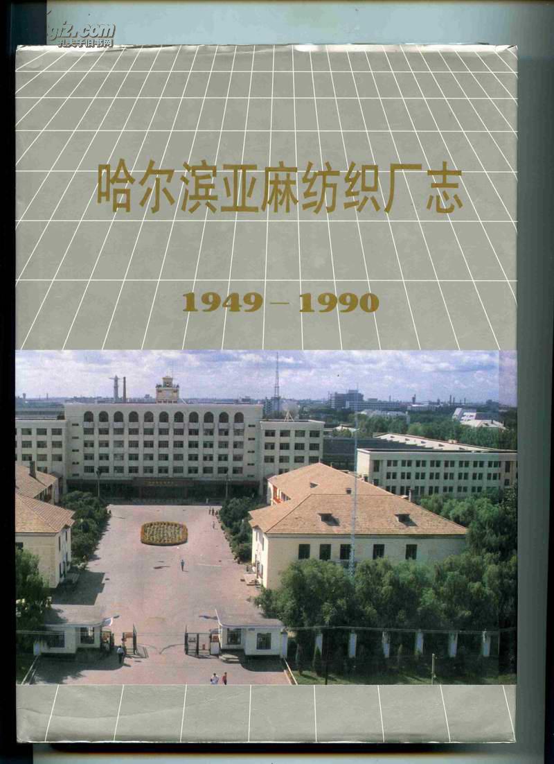 哈尔滨 回收旧门_旧电缆回收_哈尔滨旧厂回收