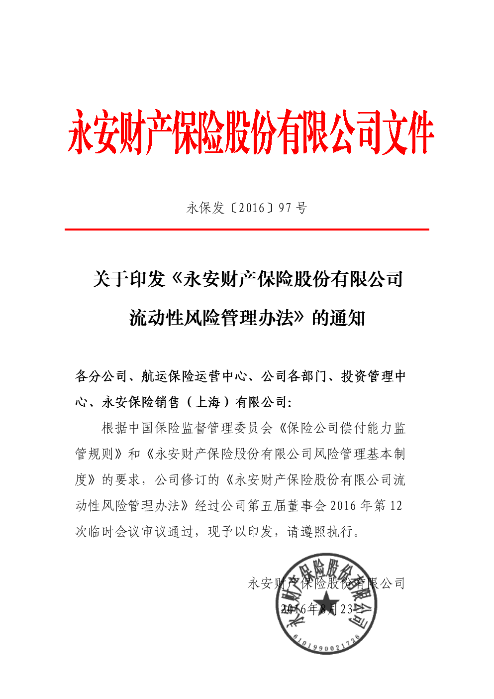 浙江倒闭工厂回收_烟台倒闭工厂回收企业_广饶最近倒闭的工厂