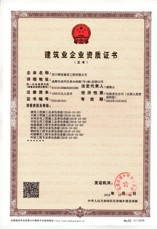 廊坊整厂转让_深圳整厂回收_无梭织带机整厂转让