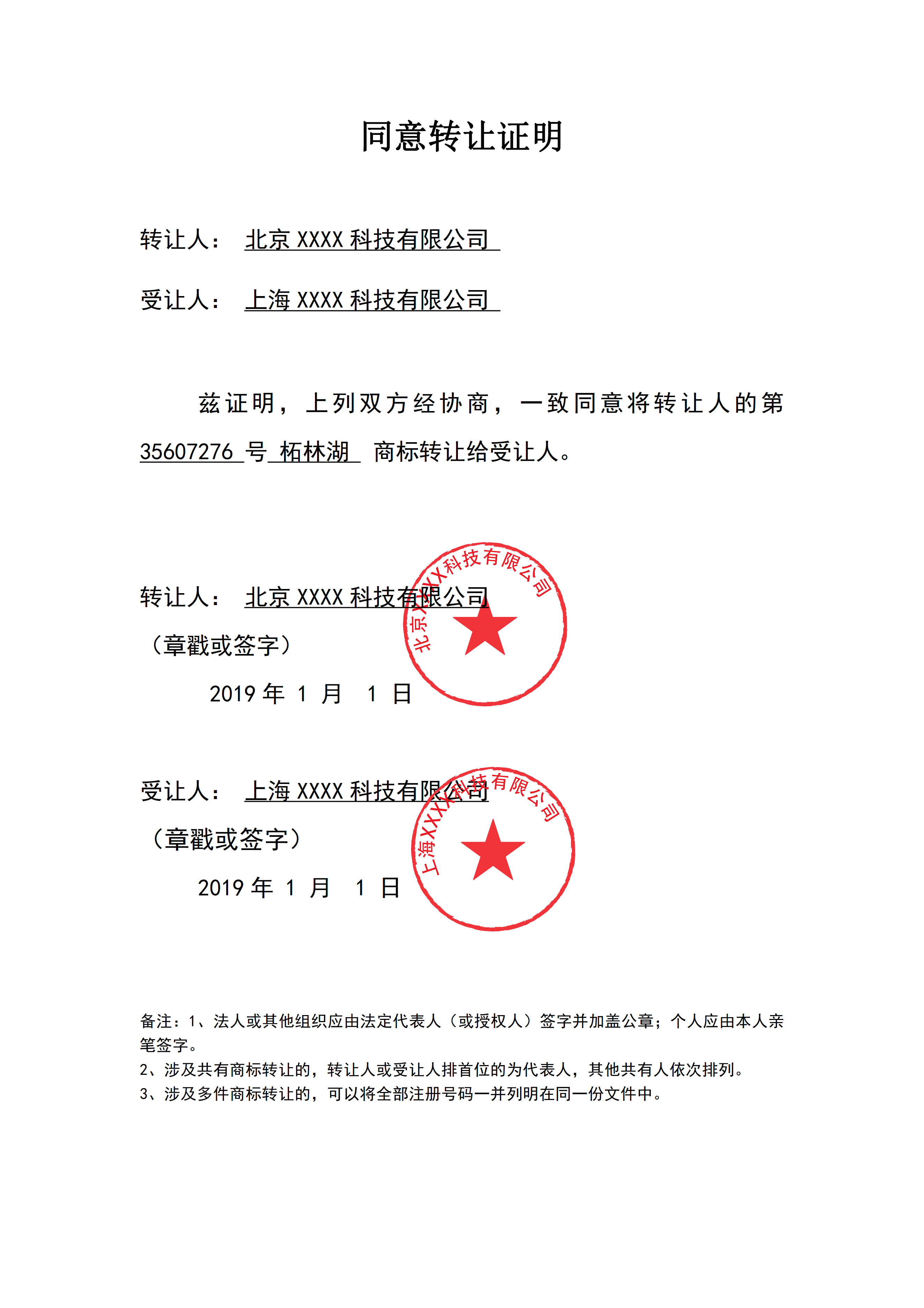 无梭织带机整厂转让_洛阳整厂转让_昆山整厂机械设备回收