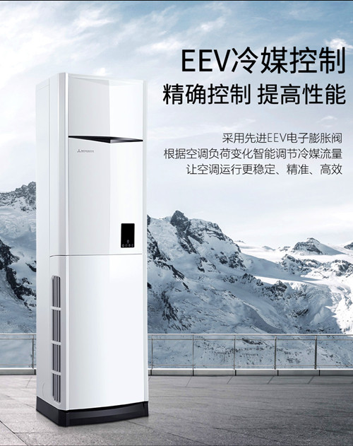 长沙三菱重工空调售后官网_三菱 空调官网_天津三星空调售后官网