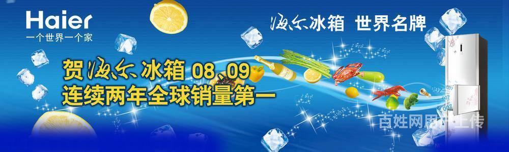 济南格兰仕空调售后电话_沈阳格兰仕空调售后维修中心_武汉格兰仕空调售后电话