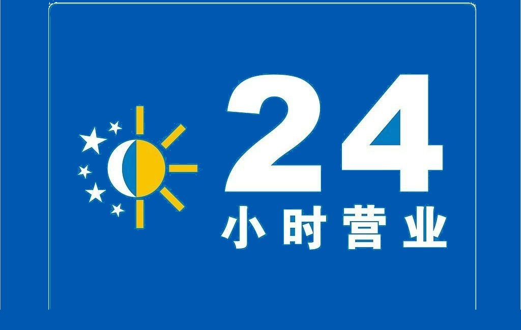 合肥格力空调售后电话