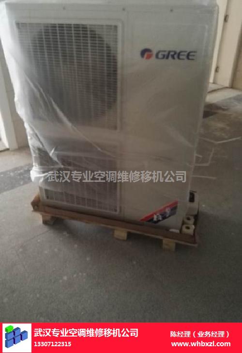合肥春兰空调售后官网_三星s5628i 怎么连接电脑 三星官网_合肥三星空调官网