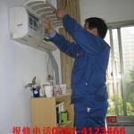 合肥三洋空调加氟_比亚迪f3空调加什么氟_空调加32的氟