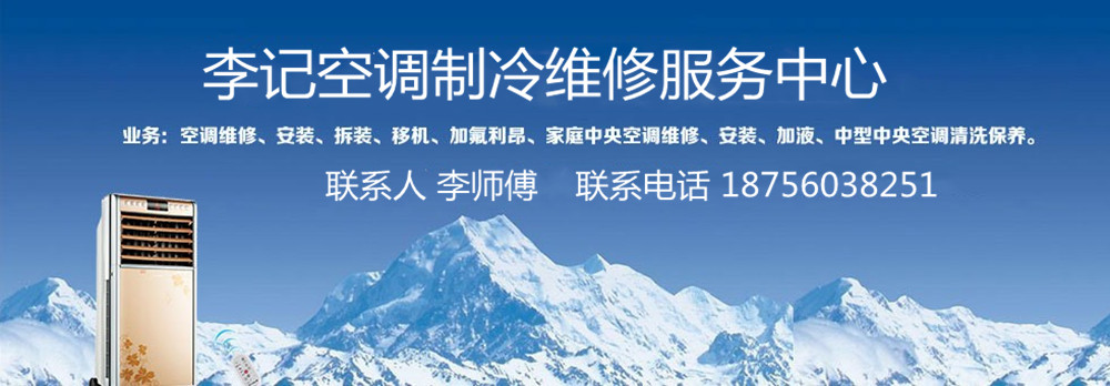 合肥新科空调售后官网_重庆三洋空调售后官网_重庆美意空调售后官网
