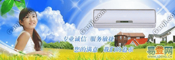 合肥新科空调售后官网_重庆美意空调售后官网_重庆三洋空调售后官网