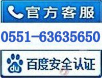 合肥扬子空调客服电话