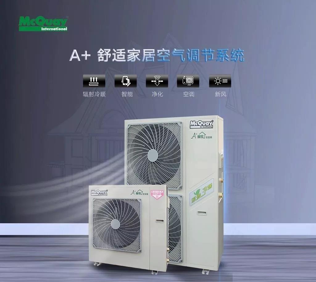 南京大金空调维修售后电话_福州日立空调售后服务电话_福州美的空调售后维修中心