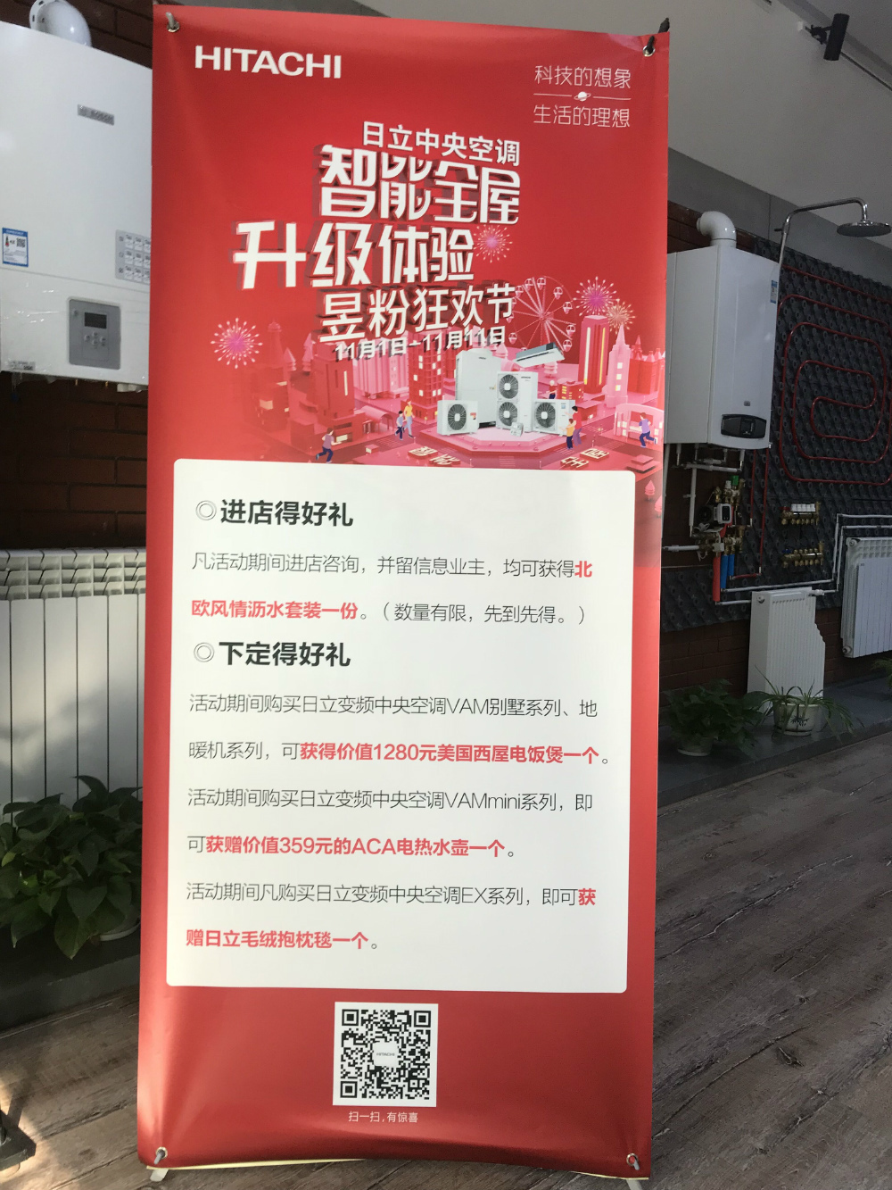 日立空调河南售后电话_福州日立空调售后电话_福州日立空调售后服务电话