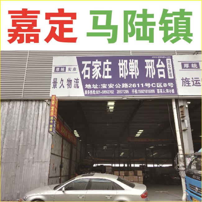 石家庄美的空调修理电话_石家庄空调维修电话031187870404_石家庄瓷砖美缝电话