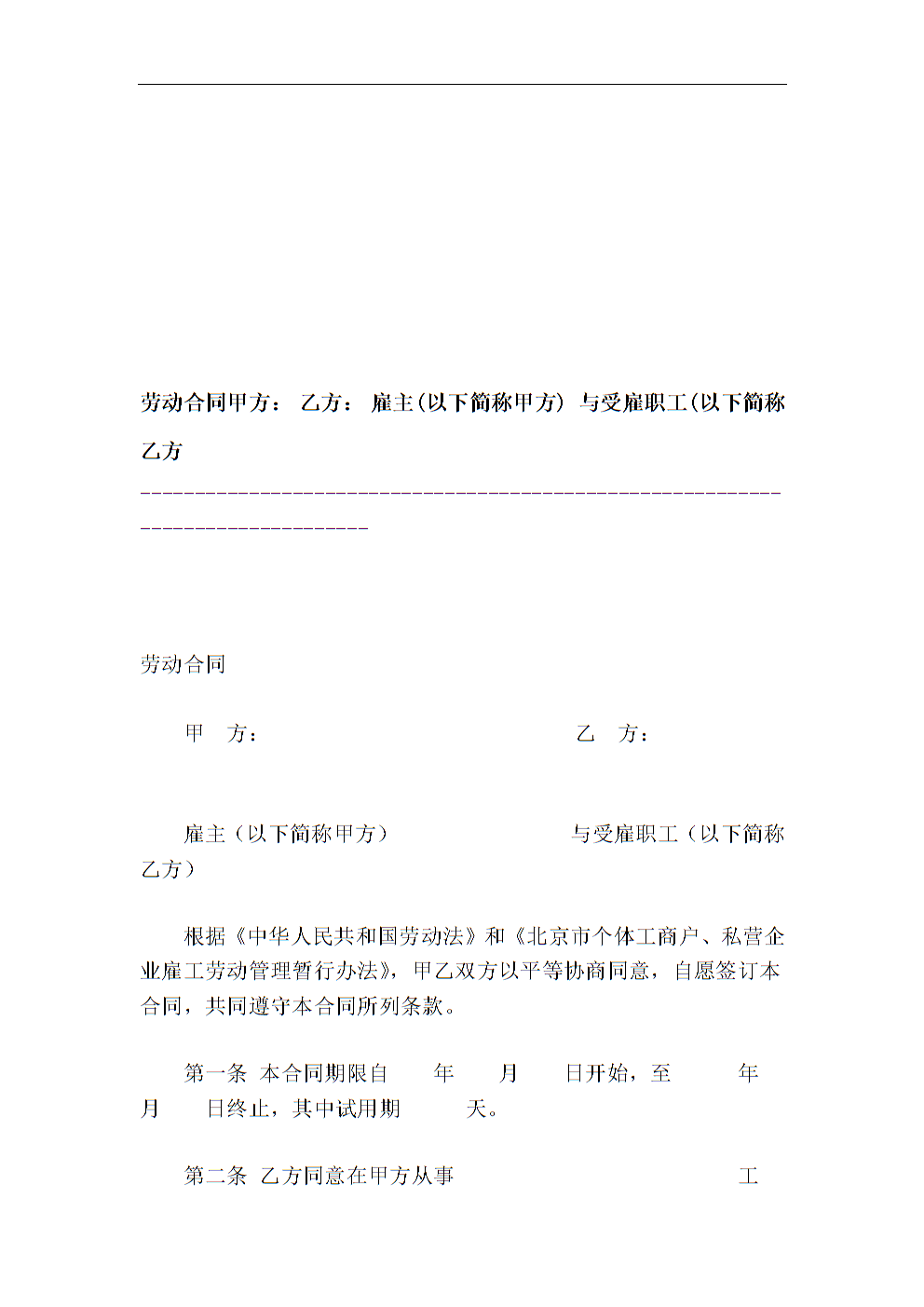 厂房转让 手续_浙江化工厂房转让_沈阳厂房转让