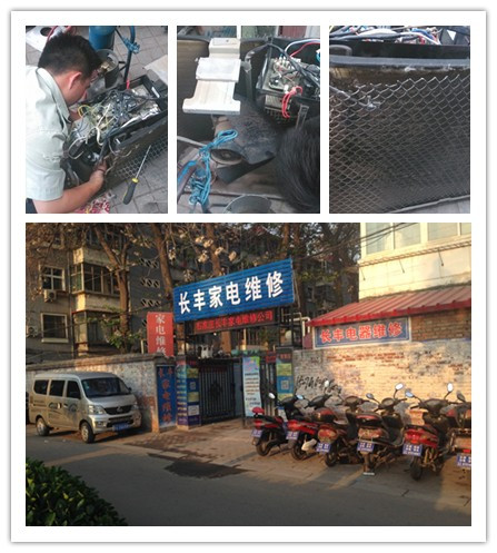 石家庄大金空调移机