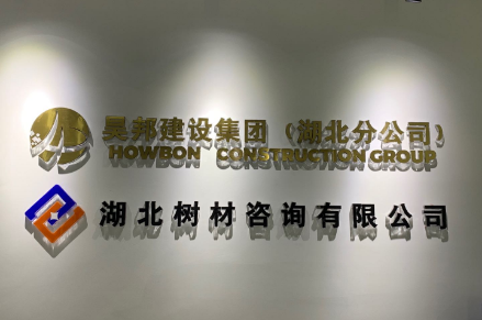济南设备转让
