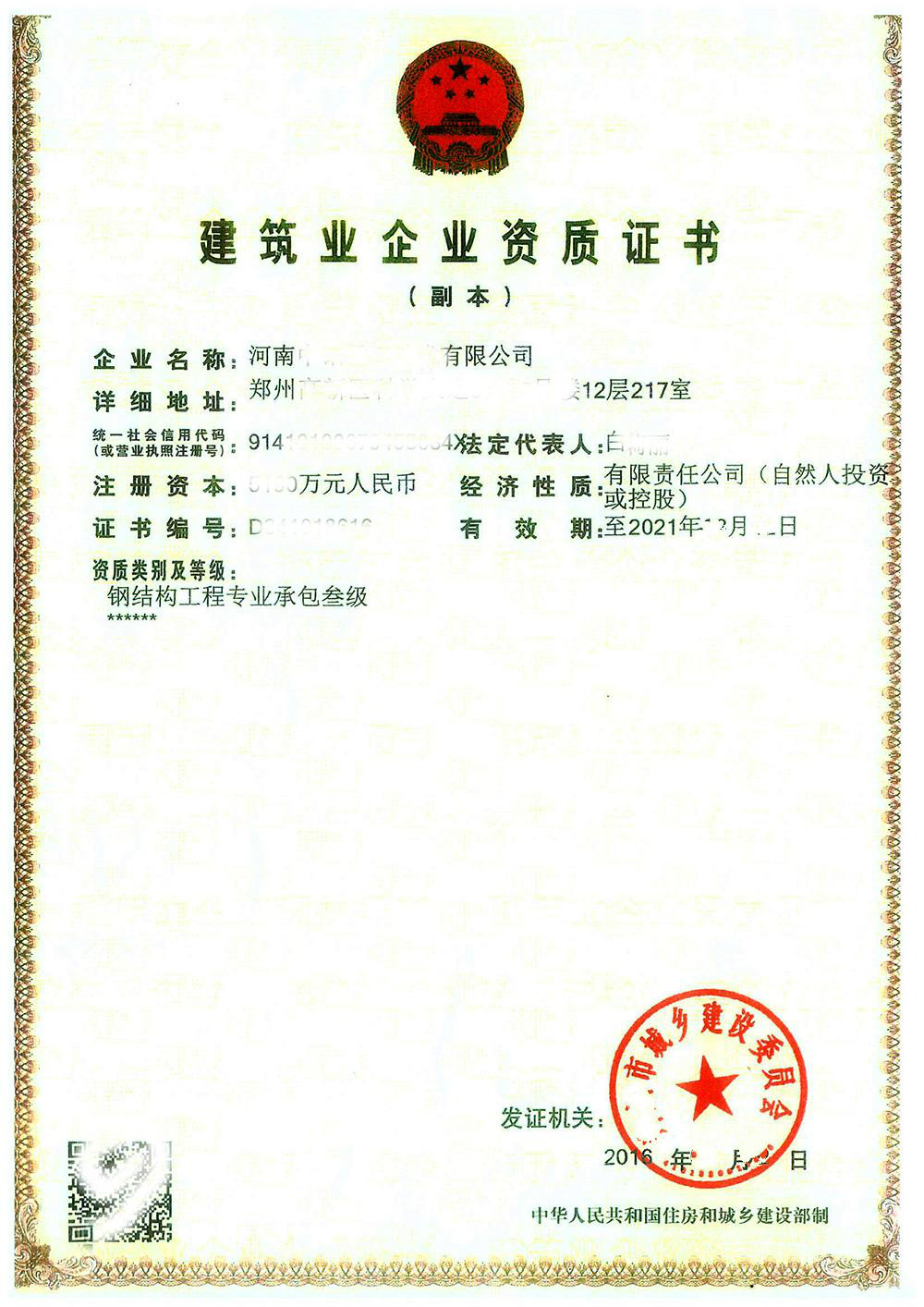 济南设备转让_宾馆设备 转让_北京幼儿园设备转让