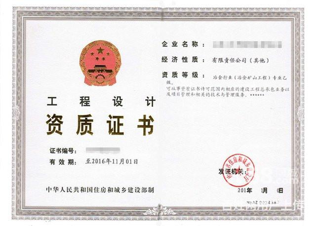 宾馆设备 转让_济南设备转让_北京幼儿园设备转让