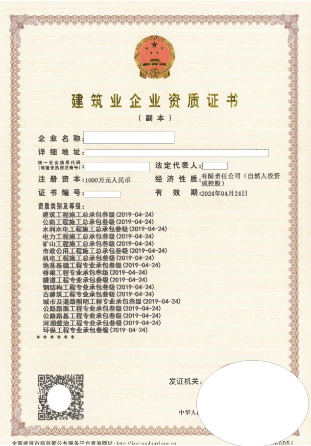 北京幼儿园设备转让_济南设备转让_宾馆设备 转让