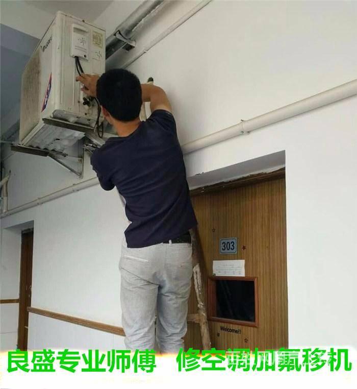 石家庄格兰仕空调售后电话_石家庄空调维修售后_石家庄志高空调售后维修中心