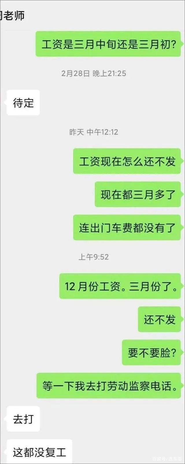 常州倒闭工厂转让