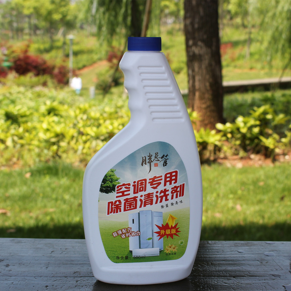 空调收氟_空调加32的氟_石家庄三洋空调加氟